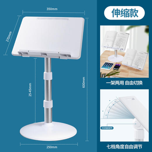 【走到哪带到哪！看书/追剧 姿势很重要】落地阅读架可调节升降看书支架宝宝儿童绘本床上桌面坐姿读书神器，角度、高度随意调节，不同场景不同用途。ry 商品图4