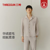 Threegun三枪 【华绒】翻领开襟男家居套-82245D011 商品缩略图5