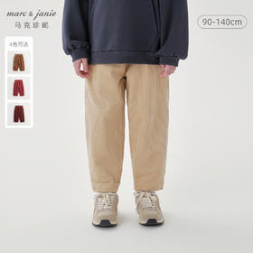 【加绒】马克珍妮冬装新款 男女童灯芯绒宽松萝卜裤老爹裤231982