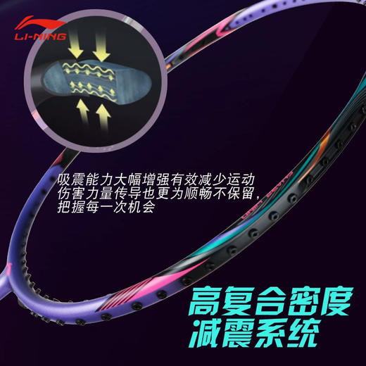 李宁 羽毛球拍 锋影500 商品图1