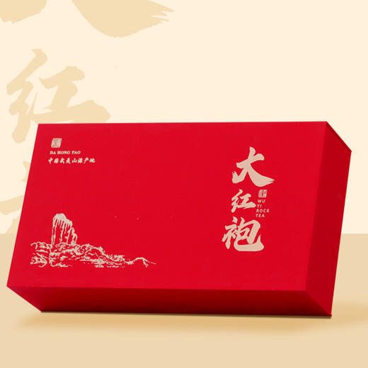 茶叶礼盒<送礼佳品>武夷山茗茶礼盒 大红袍/正山小种/水仙/肉桂 250g精美茶叶礼盒装 商品图1