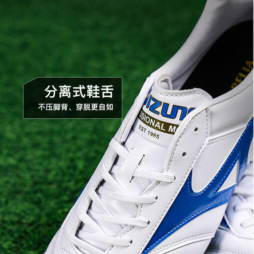 小李子Mizuno美津浓莫雷拉MORELIA2次高端AG短钉袋鼠皮足球鞋成人男 商品图3