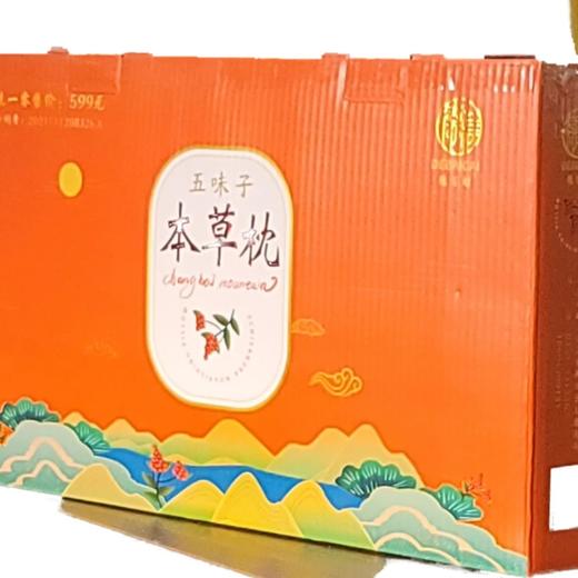 五味子夜间睡眠枕颈椎枕枕芯享优乐枕头隔离层酒店成人学生枕 商品图2