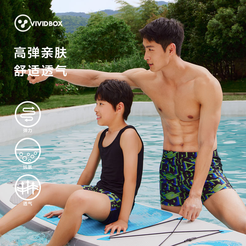 （尺码偏小，建议拍大一码）VIVIDBOX亲子泳裤男童夏季中大童男孩温泉泳衣亲