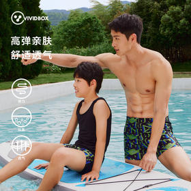 （尺码偏小，建议拍大一码）VIVIDBOX亲子泳裤男童夏季中大童男孩温泉泳衣亲