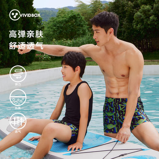 （尺码偏小，建议拍大一码）VIVIDBOX亲子泳裤男童夏季中大童男孩温泉泳衣亲 商品图0