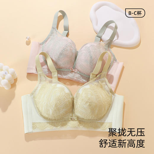 【BC杯】熳洁儿 性感睫毛蕾丝大胸聚拢文胸镂空收副乳防下垂24761522 商品图9