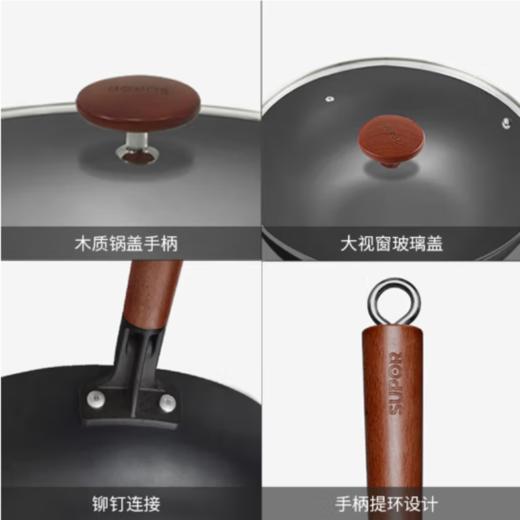 【小家电】苏泊尔炒锅FC34R5 商品图9