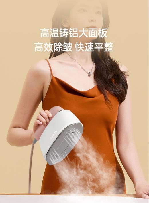 【小家电】苏泊尔手持便携熨烫机GH-200C 商品图1