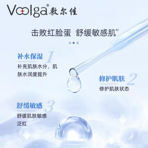 敷尔佳 B5舒缓修护贴 26g*5 商品图3