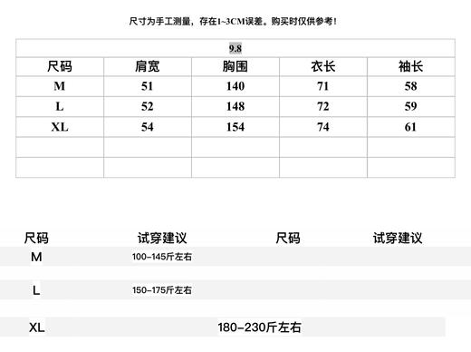 日系复古潮牌设计师款廓形宽松工装翻领夹克外套 商品图11