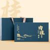 茶叶礼盒<送礼佳品>武夷山茗茶礼盒 大红袍/正山小种/水仙/肉桂 250g精美茶叶礼盒装 商品缩略图9