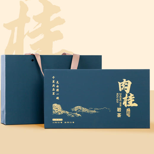 茶叶礼盒<送礼佳品>武夷山茗茶礼盒 大红袍/正山小种/水仙/肉桂 250g精美茶叶礼盒装 商品图9