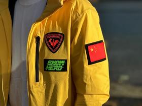 【单板/双板】十周年品牌联名款队服