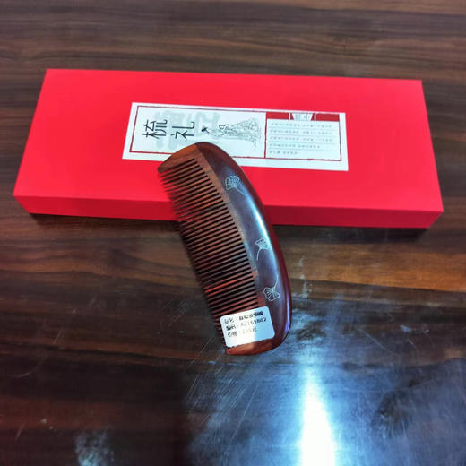 杏叶掐银丝木梳 商品图0