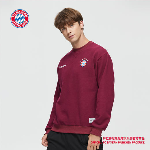 【官方正版】拜仁慕尼黑足球俱乐部｜户外长袖酒红华夫格男卫衣 商品图2