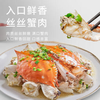 【冷冻】至鲜梭子蟹2.6斤/6-8只整只当季液氮冷冻3-5两/只吕四黄海海鲜螃蟹新鲜 商品图1