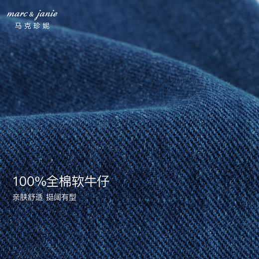 马克珍妮秋装新款 男童纯棉舒适牛仔裤萝卜裤 儿童裤子231696 商品图4