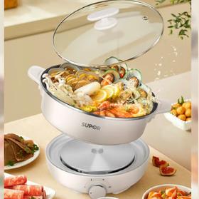 【小家电】苏泊尔电火锅H27YK37