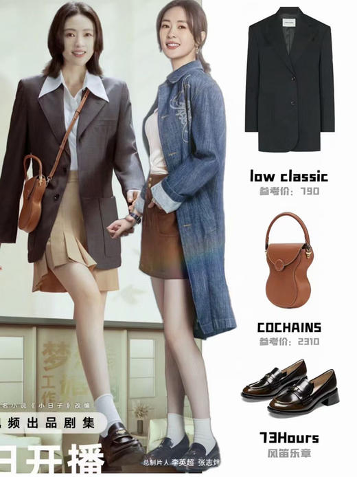 【难哄章若楠同款】73の脚踩金币平安乐福鞋 头层牛皮风笛*乐章单鞋~ 商品图11