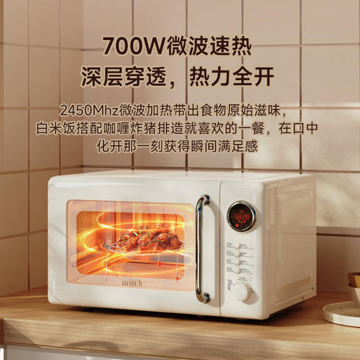 【日式复古设计 5档火力分类解冻 】倾厨日式复古微波炉MW62 旋钮启动 12道菜单 700W速热 转盘360度旋转加热 20L容量 商品图2
