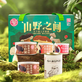 德和山野之间 云南菌菇礼盒 油炝牛肝菌 鸡枞油浸平菇 牛肝菌云腿酱 杏鲍菇酱 玫瑰花酱 云南特产#云南菌子