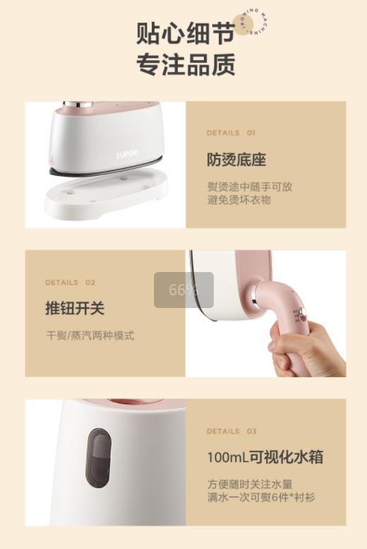 【小家电】苏泊尔手持便携熨烫机GH-200C 商品图6
