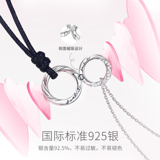【恋爱频率情侣项链】Fanci范琦银饰 恋爱频率系列 下单即赠精美礼盒+顺丰包邮+运费险 商品图3