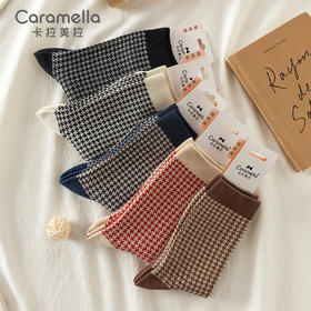 【袜子】复古双针中筒女袜