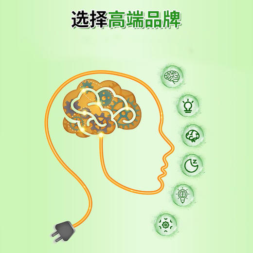 TTU-DHA藻油磷脂酰丝氨酸凝胶糖果60粒/瓶 商品图1