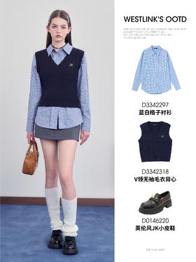 早八人的秋日氛围感针织马甲叠穿好绝