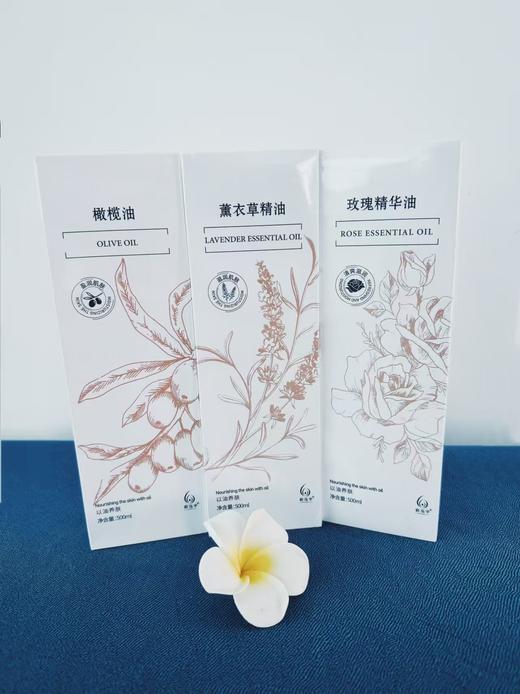 新泓宇铂金精油500ml 商品图1