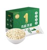 塞宝1号有机燕麦片蛋白质0农残，薄至0.45mm，更易冲泡，口感更软糯 商品缩略图4