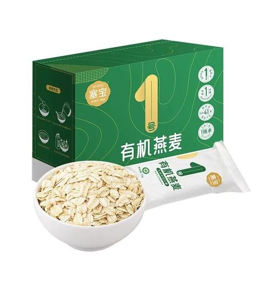 塞宝1号有机燕麦片蛋白质0农残，薄至0.45mm，更易冲泡，口感更软糯 商品图4