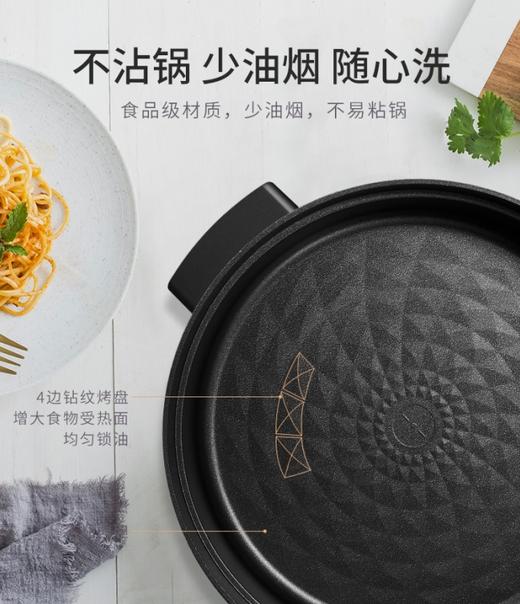 【小家电】苏泊尔电火锅H28YK12 商品图7