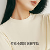 Threegun三枪 【华绒】灯芯绒小圆领女打底衫-24318A111 商品缩略图8