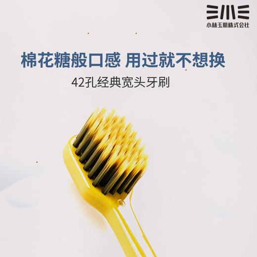 小林玉肌  42孔宽头牙刷 朱砂红+碧玺绿 商品图1