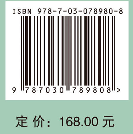 科学技术哲学与自然辩证法 商品图2