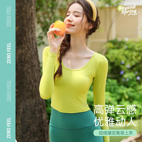 碧奥春天2024秋冬款长袖N2F052A