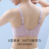 雅黛丽内衣女无痕晾感薄款透气文胸果冻条软支撑收副乳防下垂胸罩 商品缩略图4
