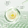 【依斯卡爆品】阿汶awen菁润焕妍水90ml焕活肌肤修护力舒缓保湿敏肌 商品缩略图3