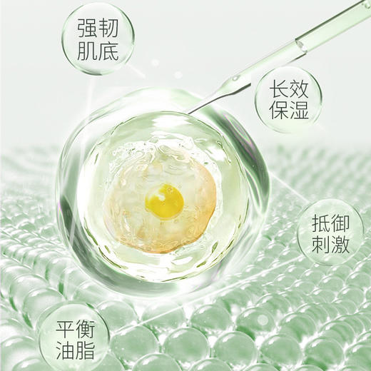 【依斯卡爆品】阿汶awen菁润焕妍水90ml焕活肌肤修护力舒缓保湿敏肌 商品图3