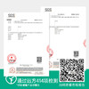 【拍2瓶减40元】检测SGS298项农残等0检出  匠心之选 密林深处蜂王浆 即采即冻 源头保鲜 有特殊香味 味酸涩辛辣250g/瓶 商品缩略图5