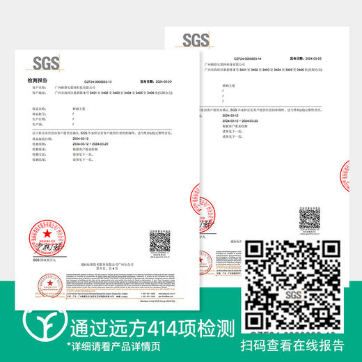 【拍2瓶减40元】检测SGS298项农残等0检出  匠心之选 密林深处蜂王浆 即采即冻 源头保鲜 有特殊香味 味酸涩辛辣250g/瓶 商品图5