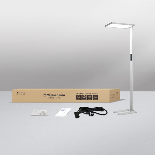 Cilaisen西莱森LED全光谱落地灯大路灯 上下立体双光源 接近自然光广域送光触控无级调光 商品图3