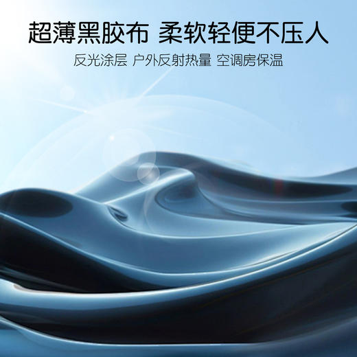 圃氏定律风扇防晒衣 阻隔UVB>99.99% UVA》99.99% UPF50+ 自带风扇降温 防水能力强 婴儿级亲肤布料 柔软轻便 商品图3
