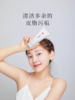 清仓特价，久葆肌洁面乳100g, 氨基酸泡沫细腻丰富洗后不紧绷，批次20250328 商品缩略图1