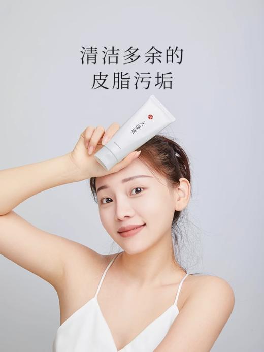 清仓特价，久葆肌洁面乳100g, 氨基酸泡沫细腻丰富洗后不紧绷，批次20250328 商品图1