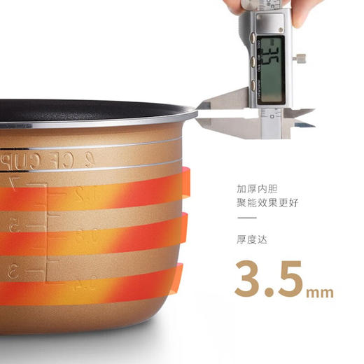 【小家电】丽特斐3L智能火锅电饭煲XP-K3 HF 商品图3