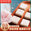 椰蓉山药薏湿糕 120g/盒 商品缩略图0